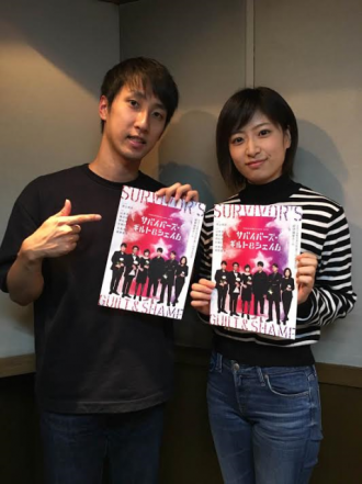 ★平成生まれのホンネ　vol.5