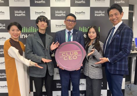 1/14 パナソニックコネクト株式会社 取締役CMOの山口有希子さん！