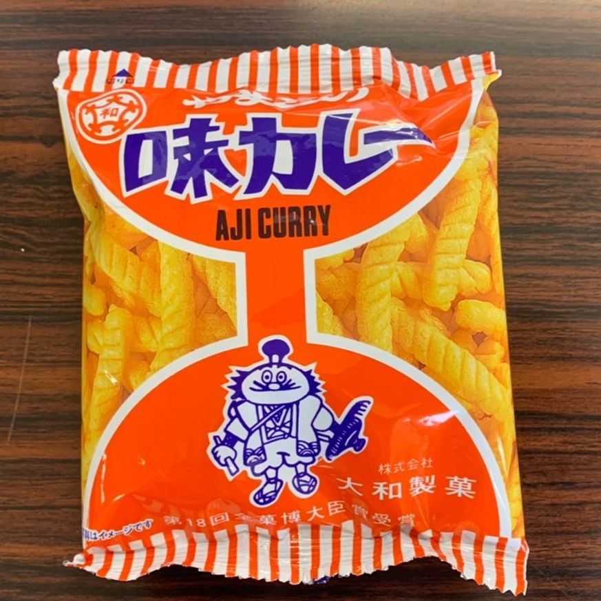 第６０回：大和製菓の「味カレー」