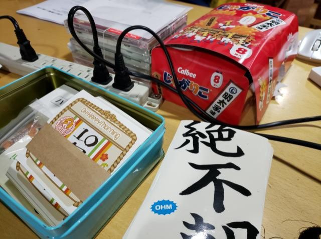 4月24日（水）のメッセージテーマは「絶不調！」