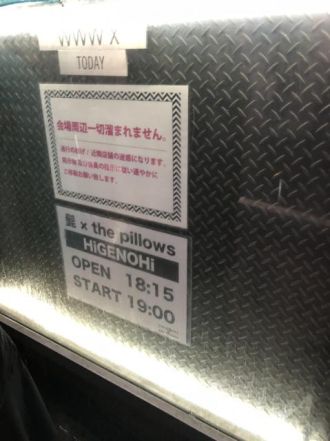 8月13日（月）今日の1コマ　