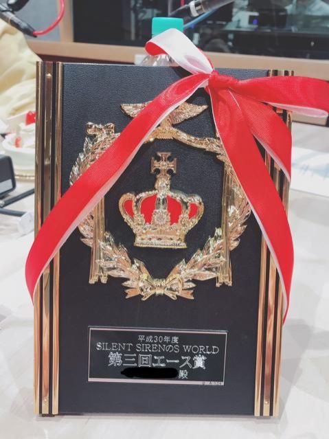 #144  S（エース）賞