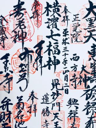 1月3日水曜オンプラテーマは「初夢」！