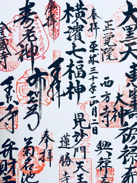 1月3日水曜オンプラテーマは「初夢」！