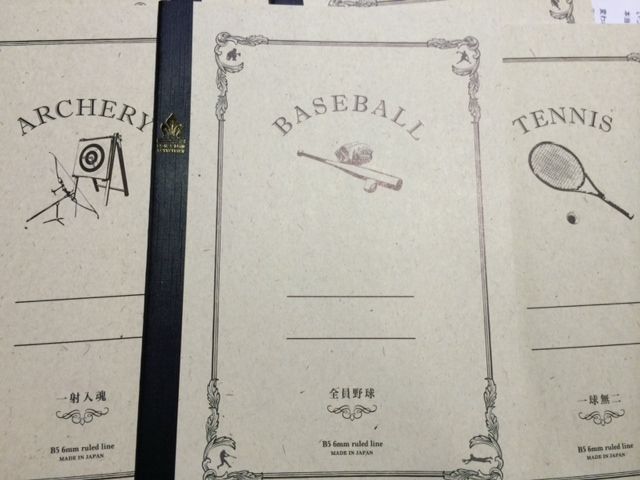 火曜日は、様々な種目が勢ぞろい！「みんなの部活ノート」♪♪