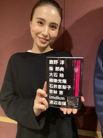 音楽雑誌"ナタリー"の元編集長で現在は音楽に関する様々なお仕事をこなしている"加藤一陽"さんをお迎え！Part2＞