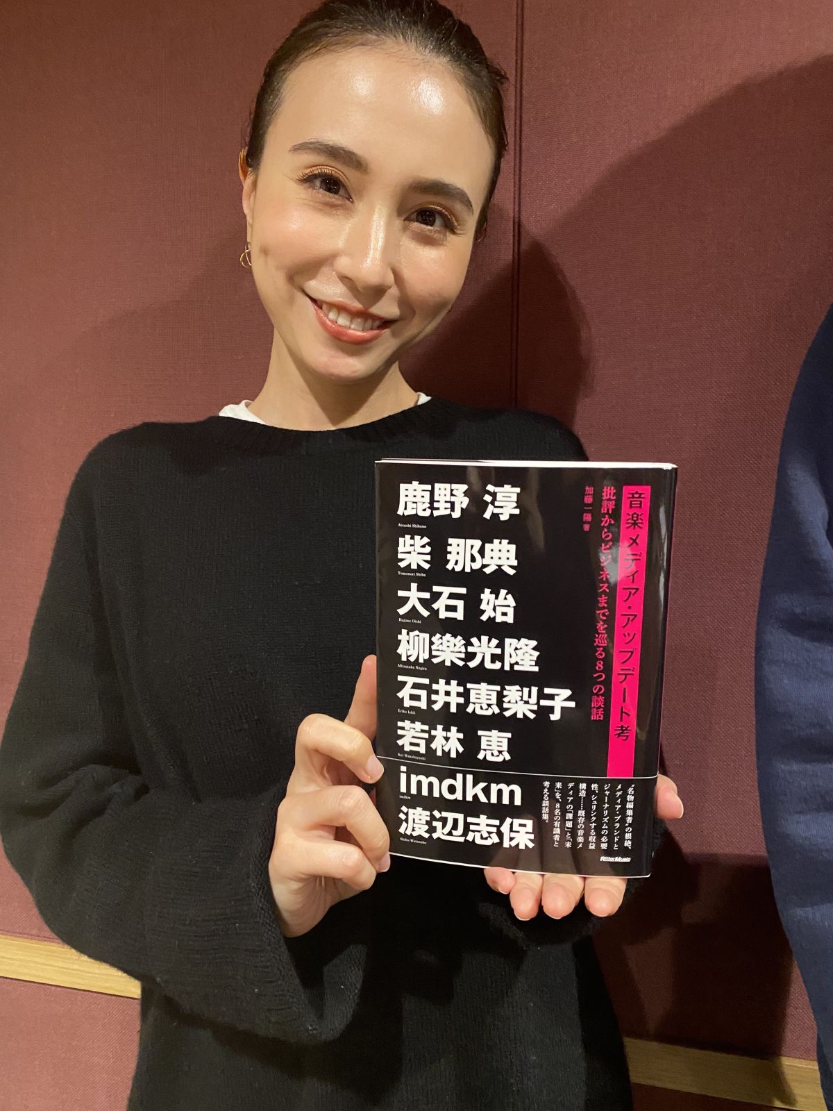 音楽雑誌"ナタリー"の元編集長で現在は音楽に関する様々なお仕事をこなしている"加藤一陽"さんをお迎え！Part2＞