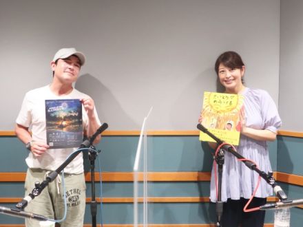 第310回　川平慈英さん②