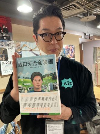 10月19日（火）担当：玉川太福【ゲスト】ゲストは「森田芳光70祭」プロジェクト開催中！映画プロデューサーの三沢和子さん