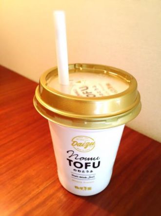 今日の1コマは「のむとうふ」