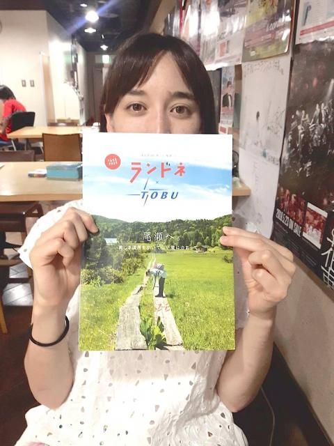 今日の音声コンテンツは、「ランドネ」のフリーペーパーに載ってます！