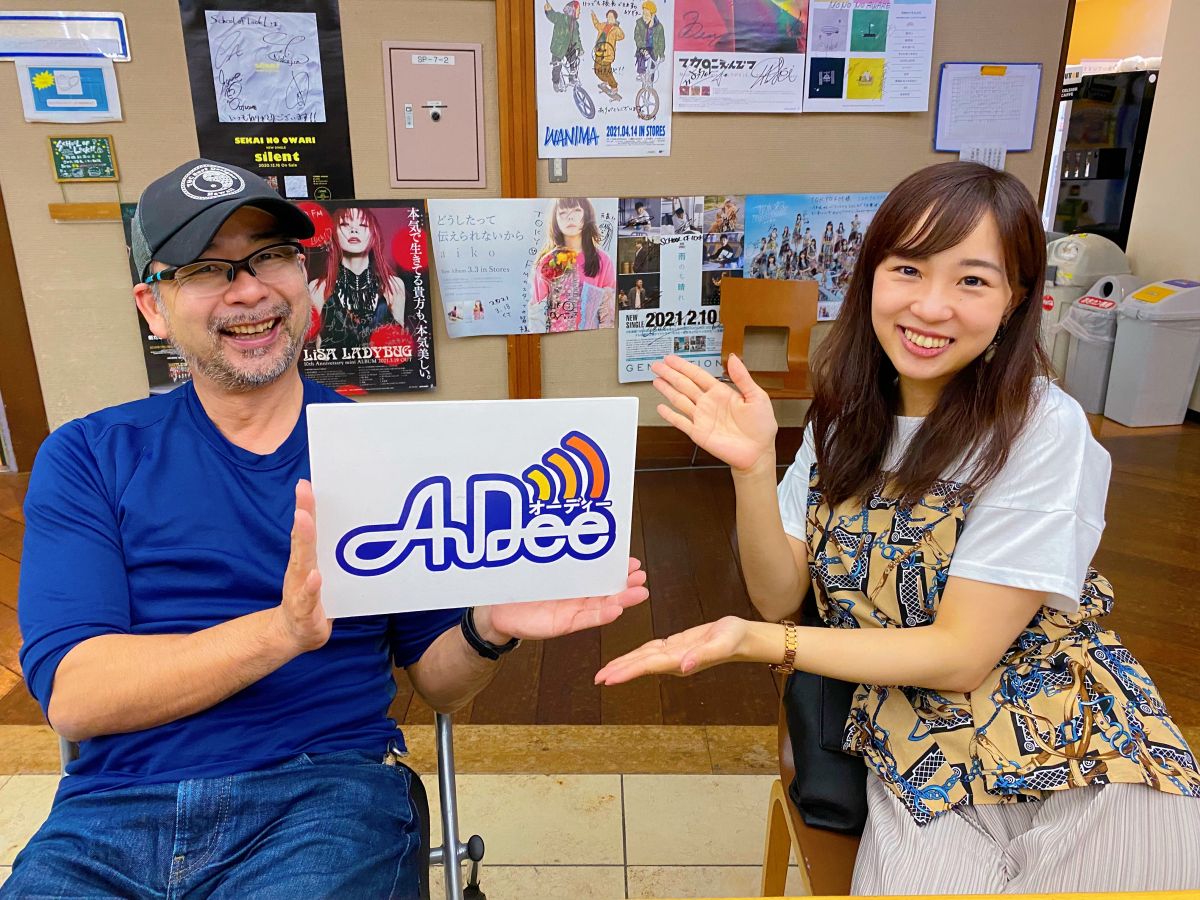 6月24日（火）のAuDee♪♪