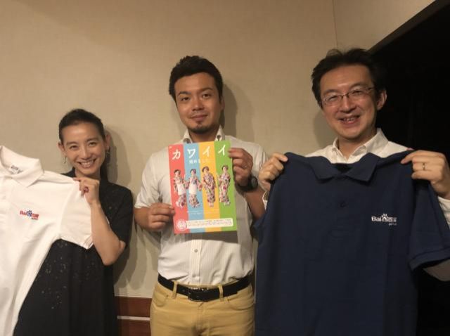 重大発表！！！「日本カワイイ計画。」がBaiduとコラボ！？【ゲスト：Baidu日本法人　國井雅史さん】 