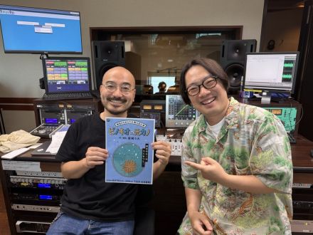 かもめんたる 岩崎う大さんと、原宿さんの話を盗み聞き・・・