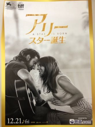 斉藤リョーツのいただき！アリー！