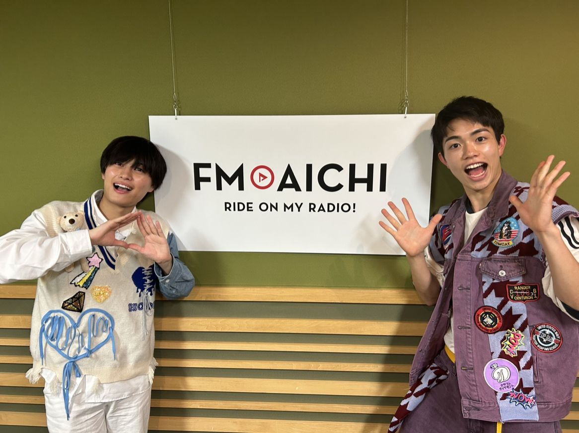 2024年5月30日（木）今週のテーマは、「愛知県を50音順でもっと知ろう！」シリーズ！