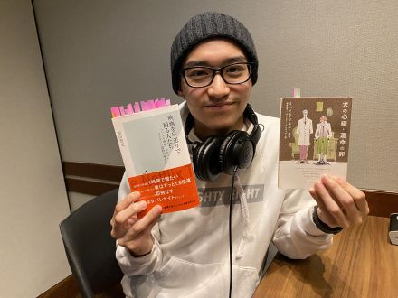 久しぶりに「松岡広大の読書室」登場！年の瀬にディープすぎる松岡広大の本トーク（30分超！）を展開、さらにリスナーからの読書感想文もたっぷりとご紹介します・・・