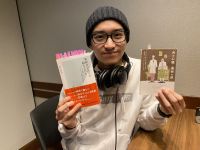 久しぶりに「松岡広大の読書室」登場！年の瀬にディープすぎる松岡広大の本トーク（30分超！）を展開、さらにリスナーからの読書感想文もたっぷりとご紹介します・・・