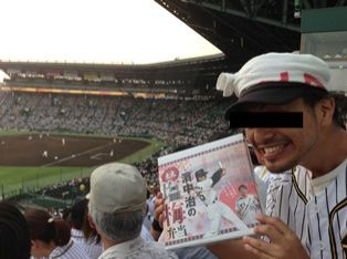 濱中治のええ塩梅弁当！