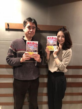 今日は移住についてピックアップ！