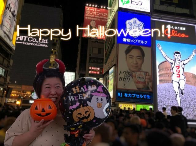 10月31日（木）担当：浦朋恵