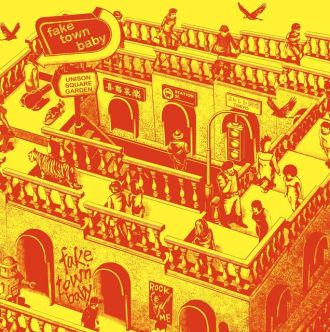 ＃59【USG】fake town baby