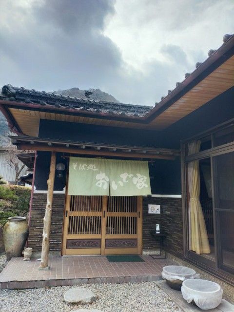 【2022年6月25日放送分】お宝ファイルNO.36 そば処おいで家