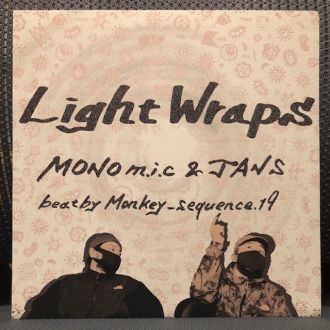 バイナルギャラリー (RHYMESTER DJ JINの秘蔵レコード)