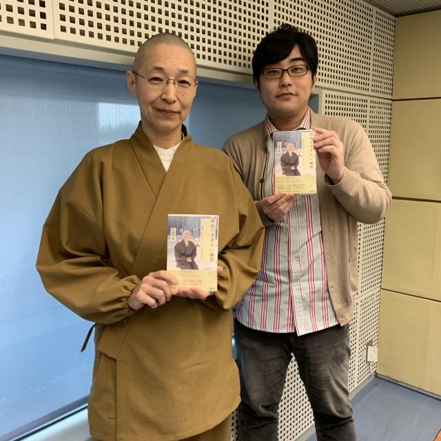 4月3日（金）のゲストは、玉置妙憂さん