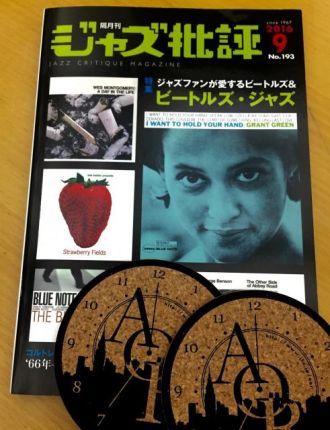 2016年8月30日（火）Jazz&amp; Vocal Night 特集&amp; プレゼント　当選者発表～