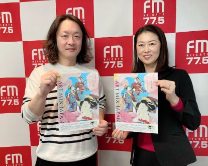 2024年4月12日放送 (株)Sight 能登剛史さん②