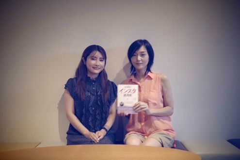 突然終わるアフタートーク