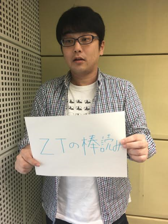 7月19日（水）～ぼくのりりっくのぼうよみ ～