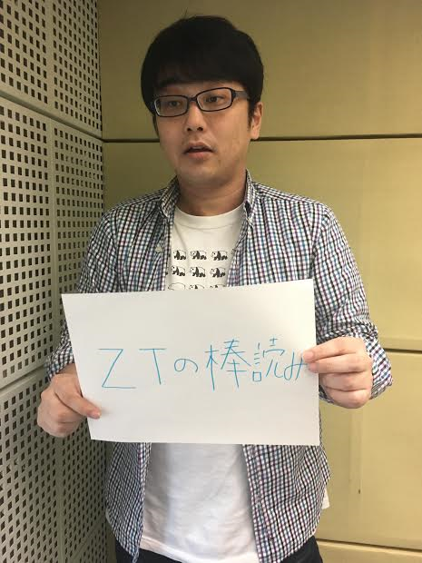 7月19日（水）～ぼくのりりっくのぼうよみ ～