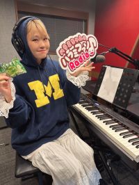 おかわり　262杯目～メッセージ紹介～