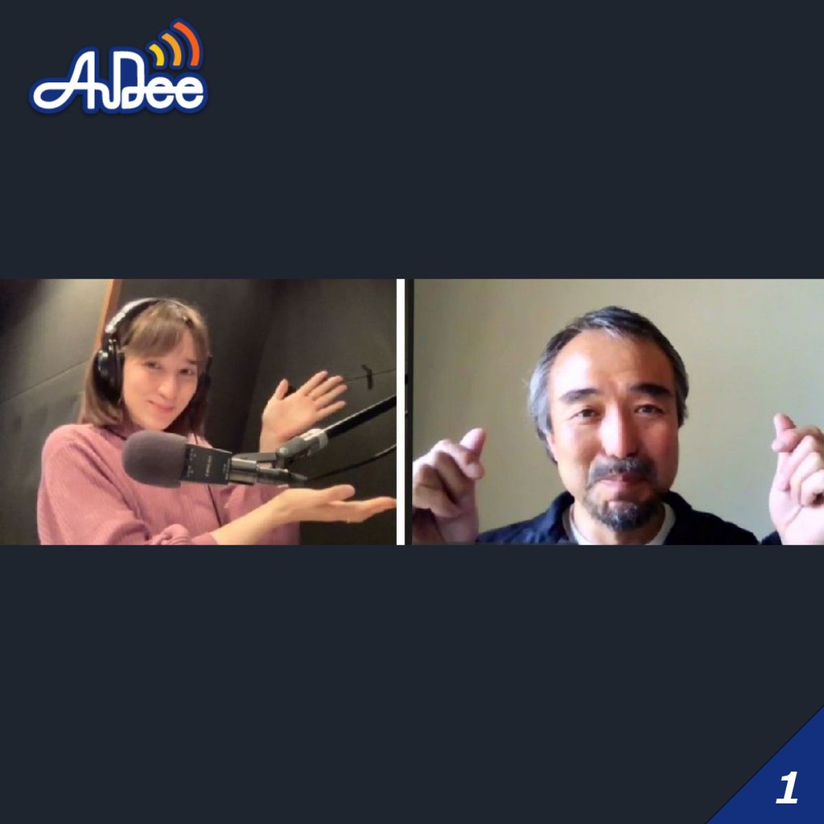 米川岳樹さん・前編【山小屋、黒百合ヒュッテのご主人】