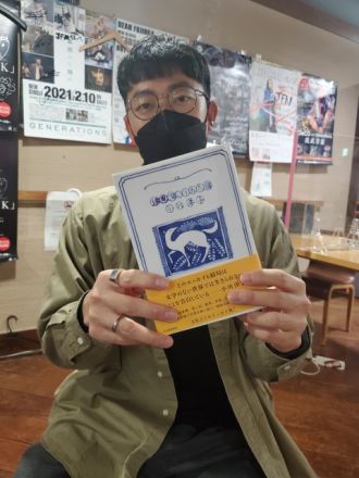 1月31日(月)オンプラテーマは「２月の予定」 