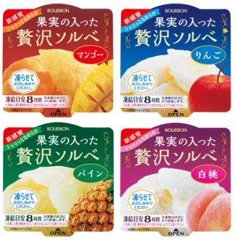 今月のプレゼントは・・・