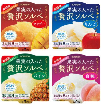 今月のプレゼントは・・・