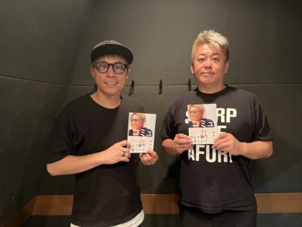 水曜日の常連客 堀江貴文さんと、田村淳さんの話を盗み聞き・・・堀江さんの最近のお気に入りコンテンツとビジネストーク♪