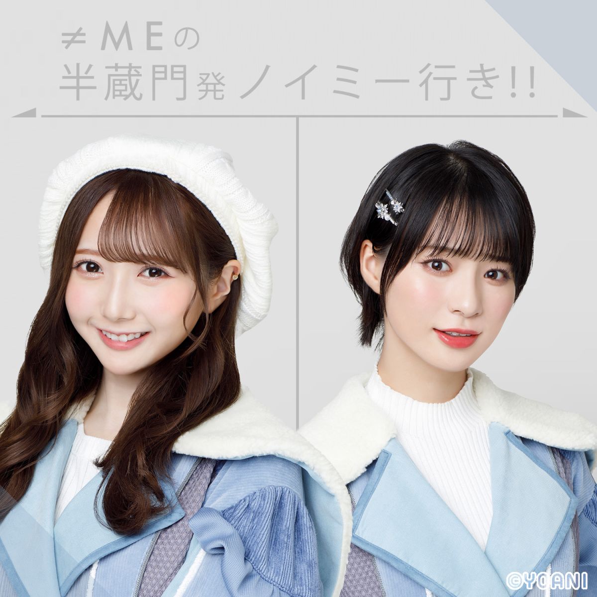 冨田菜々風がショートカットにする為に・・・。谷崎早耶がしたい髪色は？カップリング曲についてもトーク！！