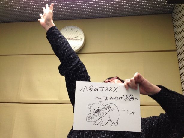 12月26日（金）～ZT的オ・ス・ス・メ～