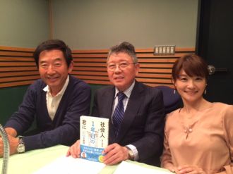 元東レ経営研究所社長の佐々木常夫さんをお迎えして。