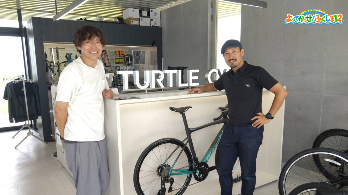 #8　自転車を迎えようという追い風が吹いている　TIRTLE CYCLE 店長　川崎隼輔さん（前編）