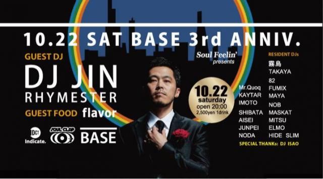 9月30日（金）simple style