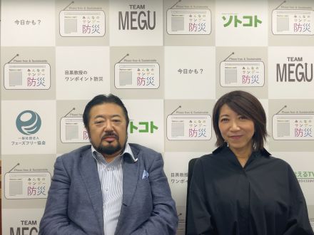 今日は「国際防災の日」～地域と都市の格差を埋める「関係人口」について