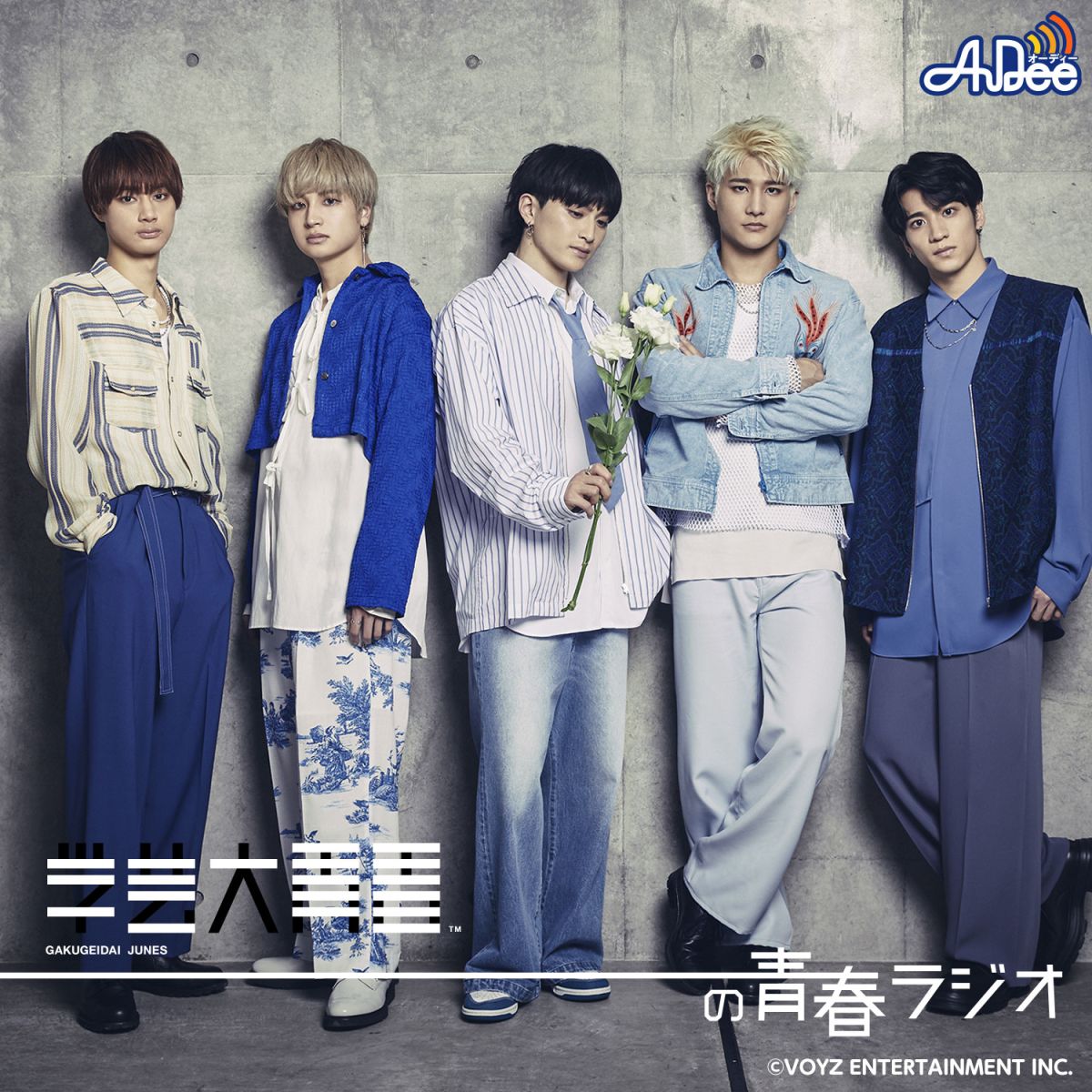 【陽介＆将綺】みんな、宿題進んでる？？フリーライブは、楽しんでくれてる？？