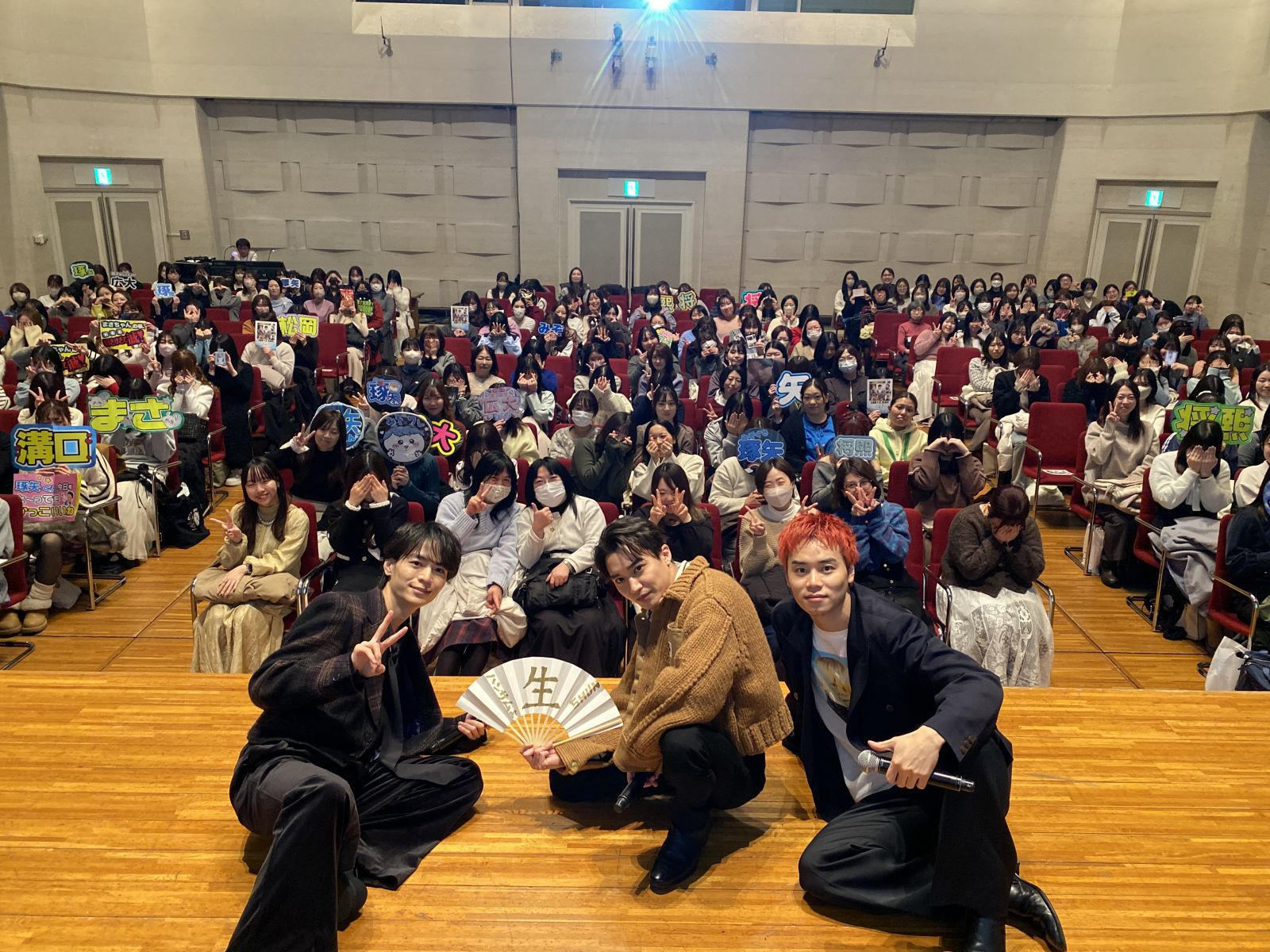 公開録音③ 松岡広大・太田将熙・溝口琢矢が「ラジオ大好きっ子ちゃん」のメッセージをたっぷりご紹介！！！