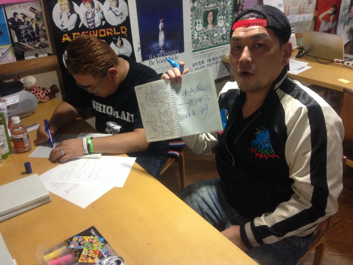 12月16日放送後記