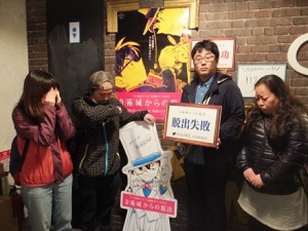 リアル脱出ゲームに挑戦！第4弾！